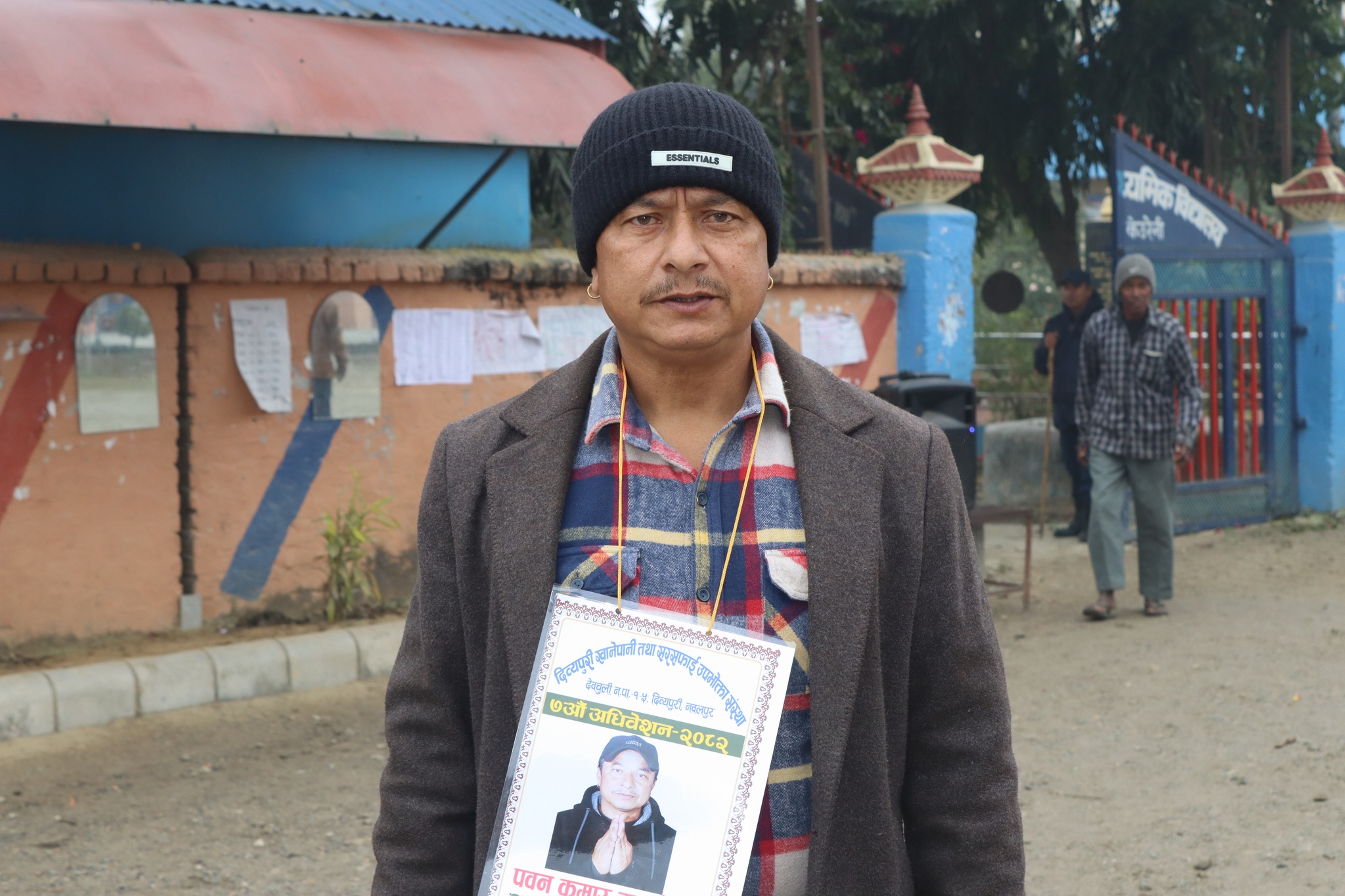 दिव्यपुरी खानेपानी संस्थाको अध्यक्षमा पवनकुमार बुढाथोकी