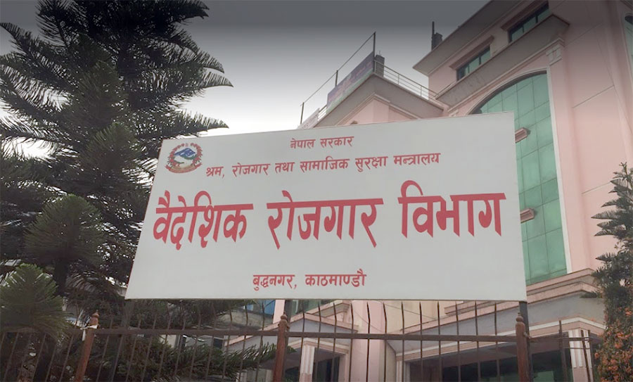 द्वन्द्वग्रस्त इजरायलमा कामदार पठाउन विज्ञापन, मासिक तलब २ लाख