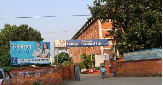 पुरानो मेडिकल कलेजको तेस्रो तलाबाट हाम फालेका वृद्धको मृत्यु