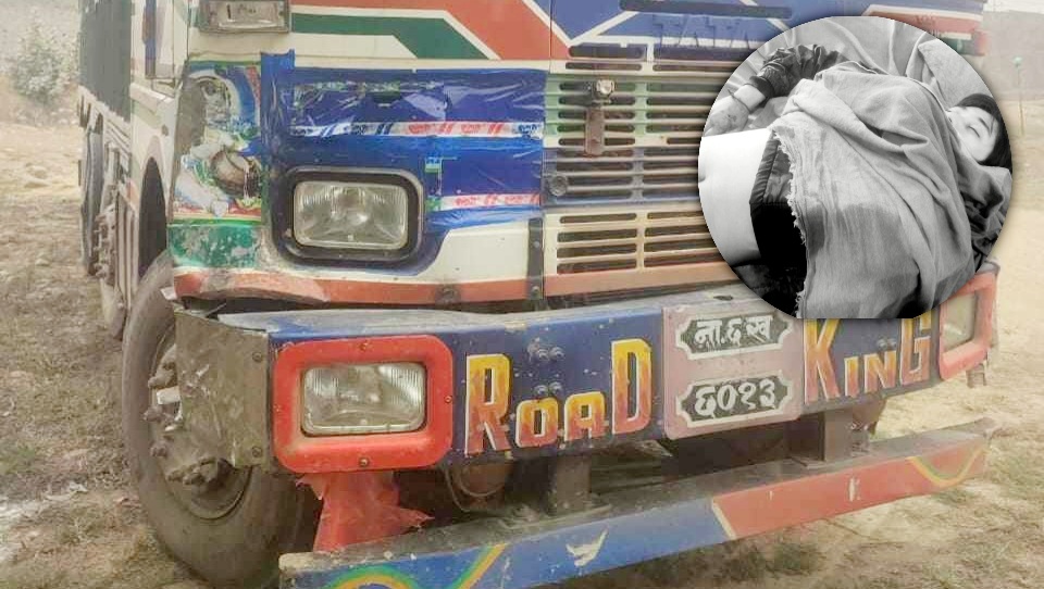 नवलपुरमा ट्रक र मोटरसाइकल ठक्कर खाँदा एकको मृत्यु