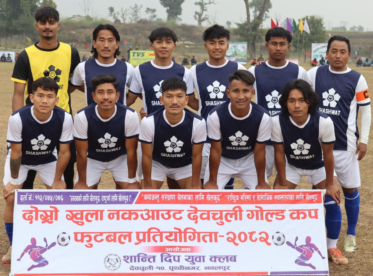 दोस्रो देवचुली गोल्डकप : शुक्रबार दिवसको ह्याट्रिक सँगै कमलडाँडा सेमीफाइनलमा