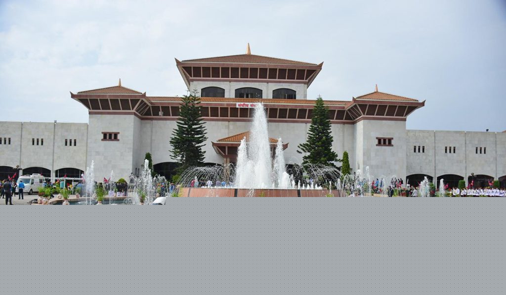 संसद बैठक चार बजेलाई सर्‍यो