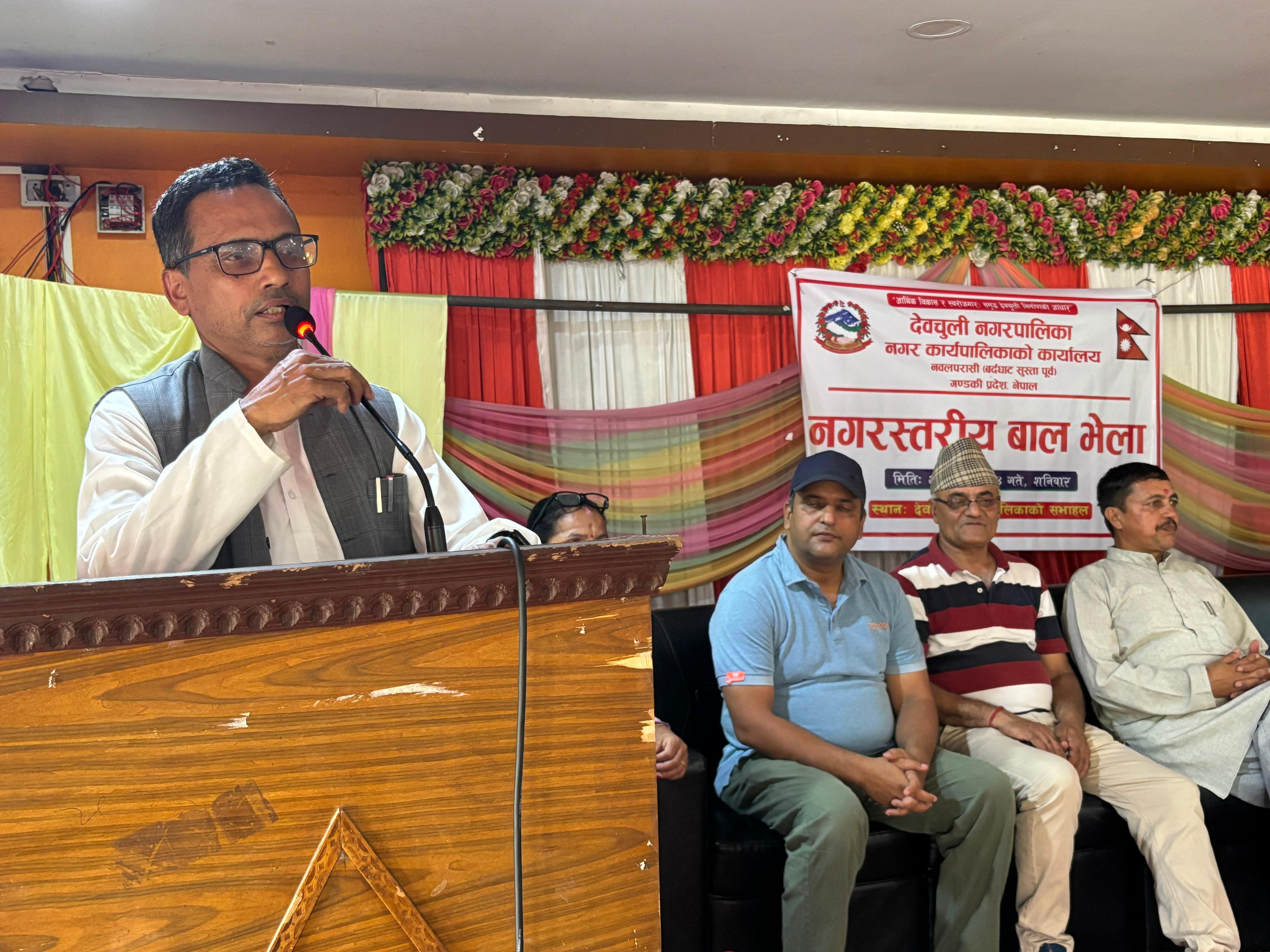 देवचुली नगरपालिकामा बाल भेला सम्पन्न, ०८२/०८३ को लागि बालबालिकाका माग र नीतिबारे छलफल