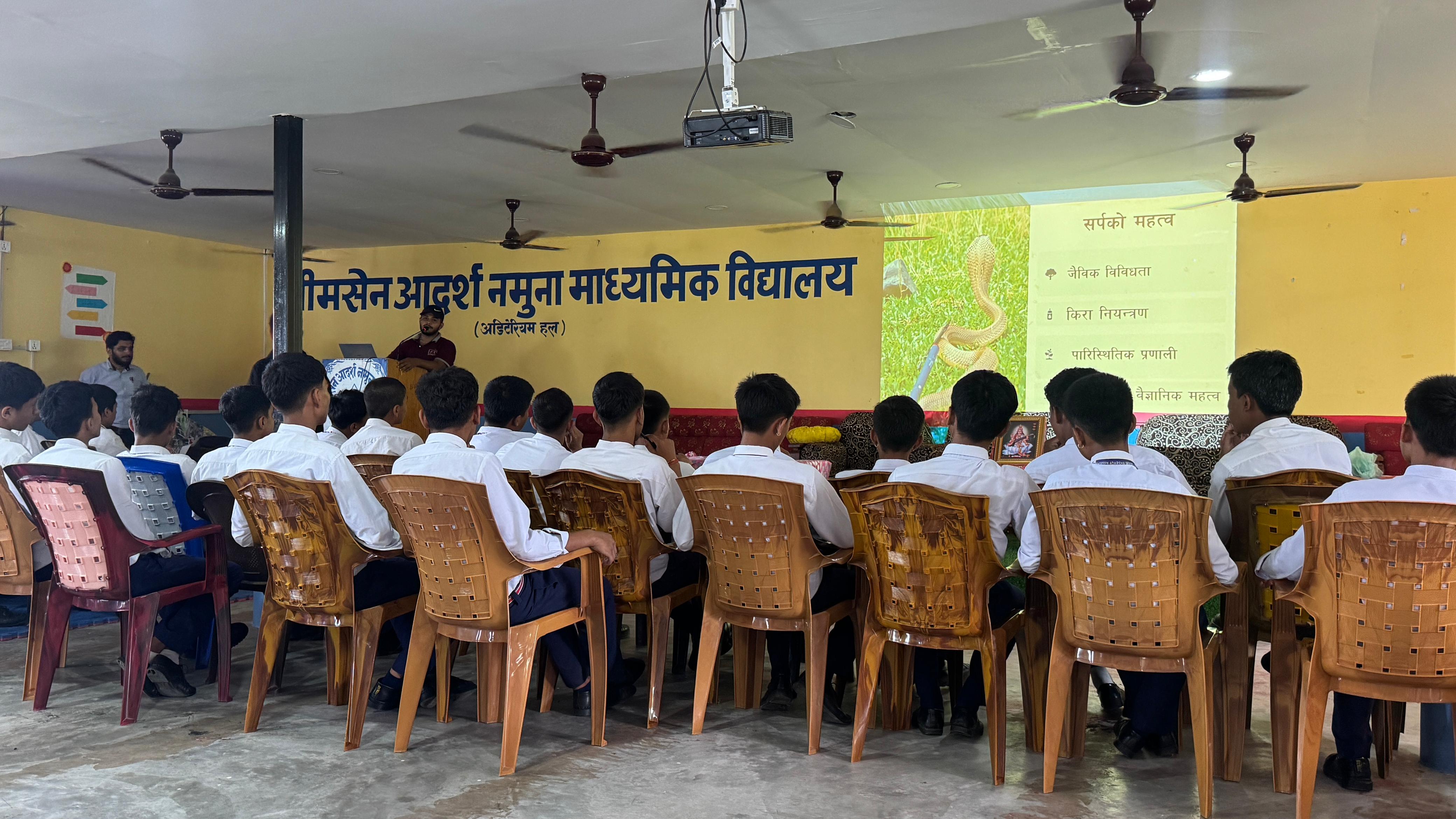 देवचुलीमा 'सर्प पहिचान तथा सर्प दंश सम्बन्धी सचेतना कार्यक्रम' सुरु