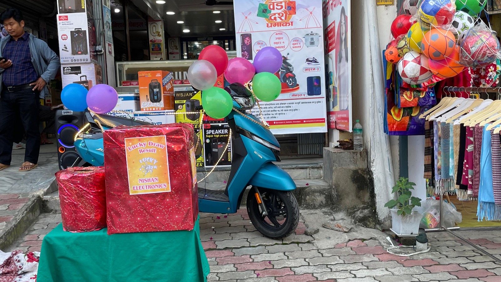 निशान इलेक्ट्रोनिक्सद्वारा  २२ जना भाग्यशाली बिजेतालाई पुरस्कार वितरण 