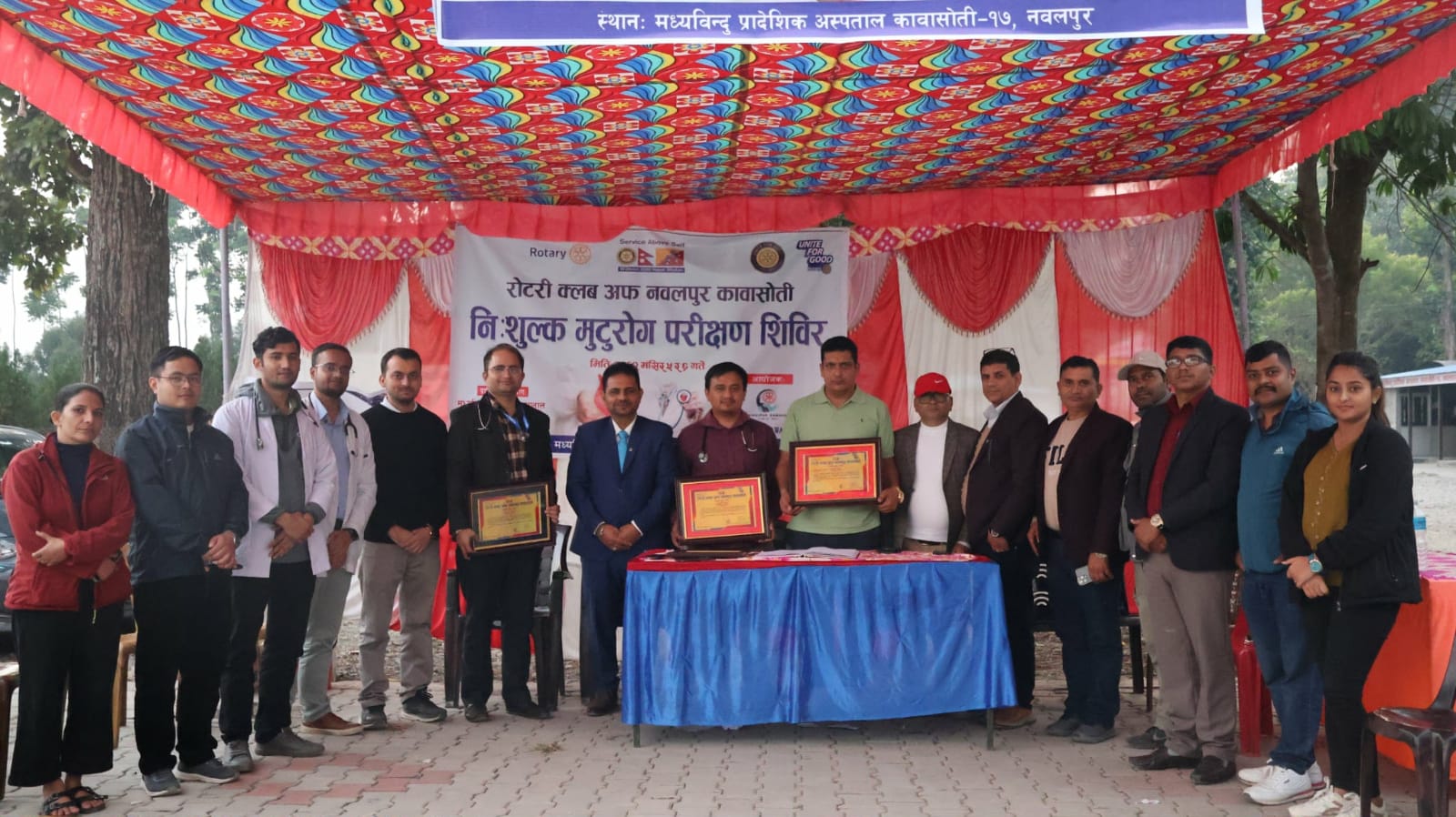 रोटरी क्लब अफ नवलपुर कावासोतीकाे निःशुल्क मुटुरोग परीक्षण शिविर सम्पन्न