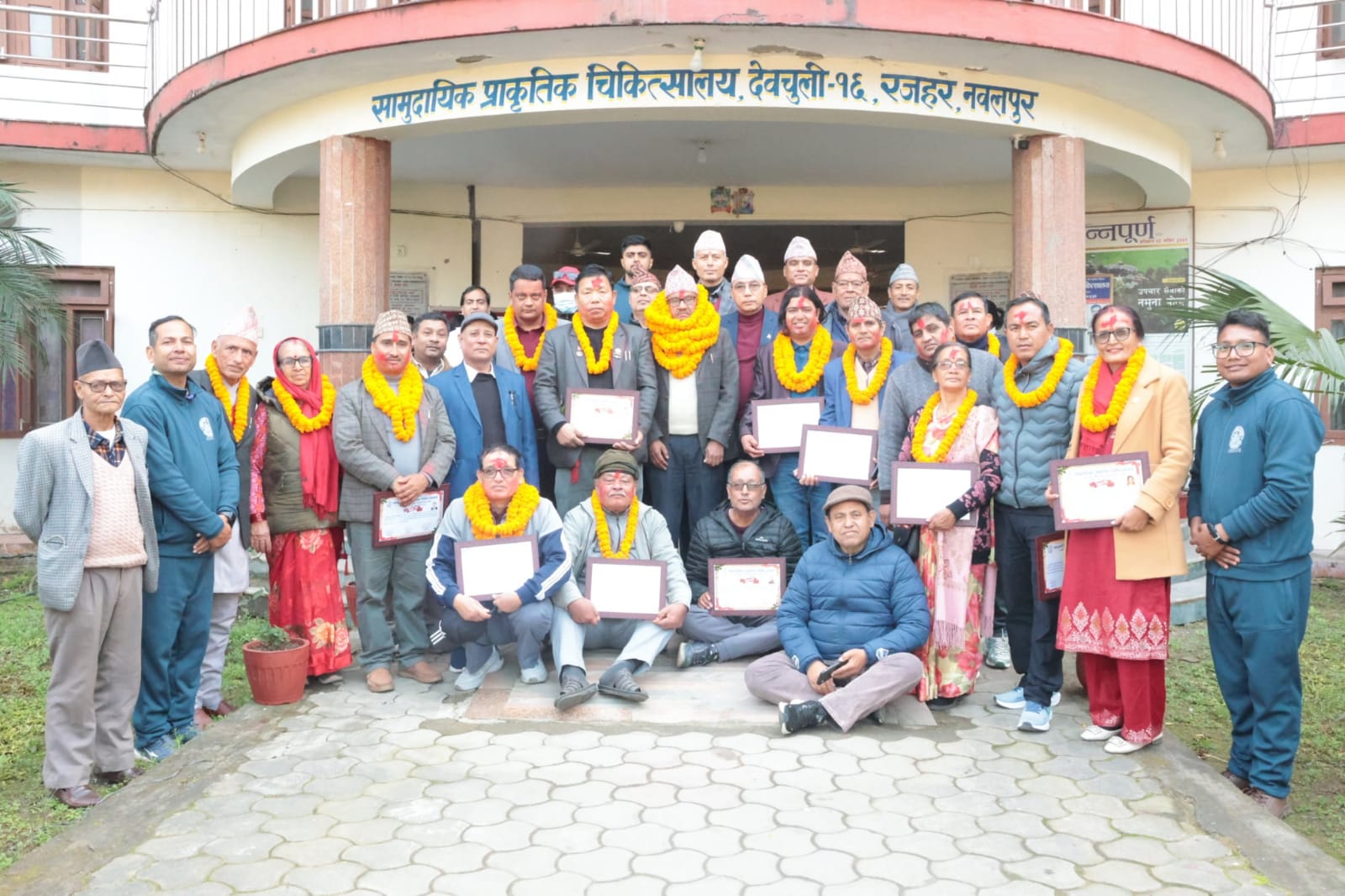 सामुदायिक प्राकृतिक चिकित्सालयको नयाँ समितिको सपथ ग्रहण