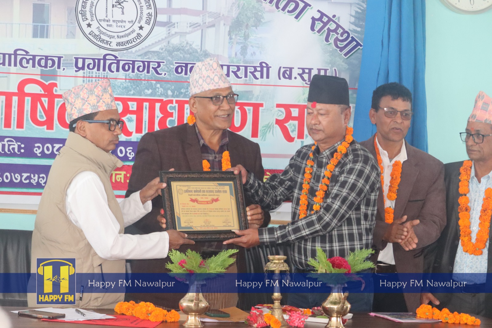 प्रगतिनगर खानेपानी संस्थाको २८औं वार्षिक साधारण सभा सम्पन्न