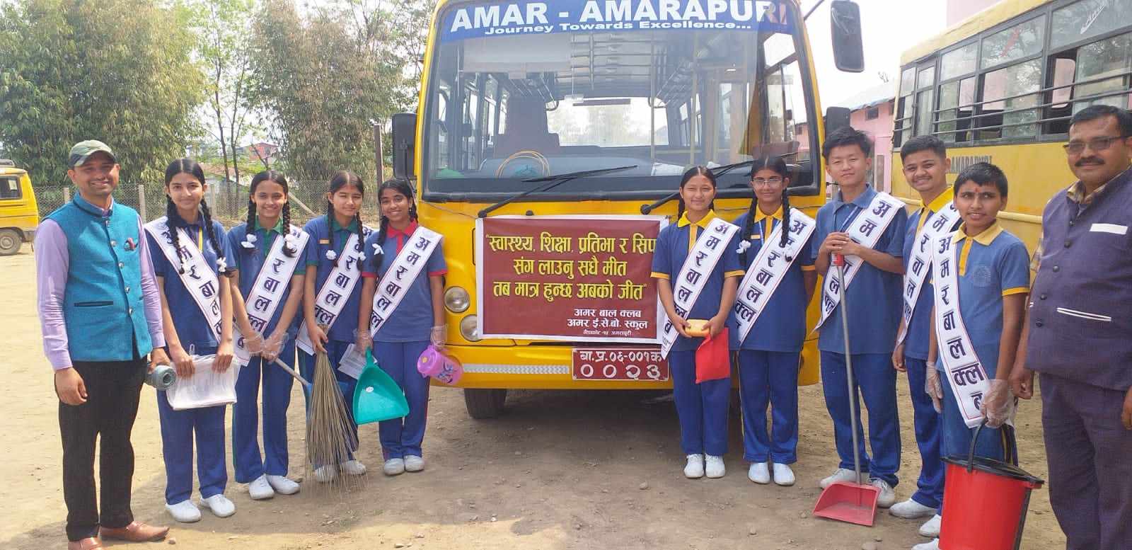 अमर स्कुल अमरापुरी द्वारा सरसफाइ सम्बन्धी सचेतना कार्यक्रम सम्पन्न