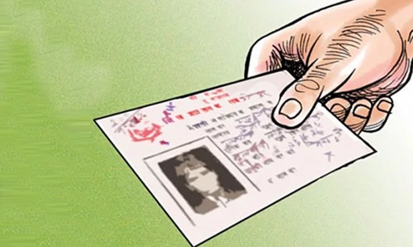 आमाको मात्रै नाम राखेर नागरिकता दिन सर्वोच्चको परमादेश