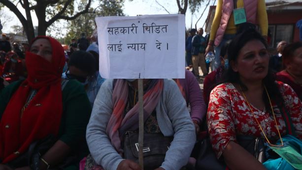सहकारी पीडितले भोलिदेखि फेरि आन्दोलन सुरु गर्दै