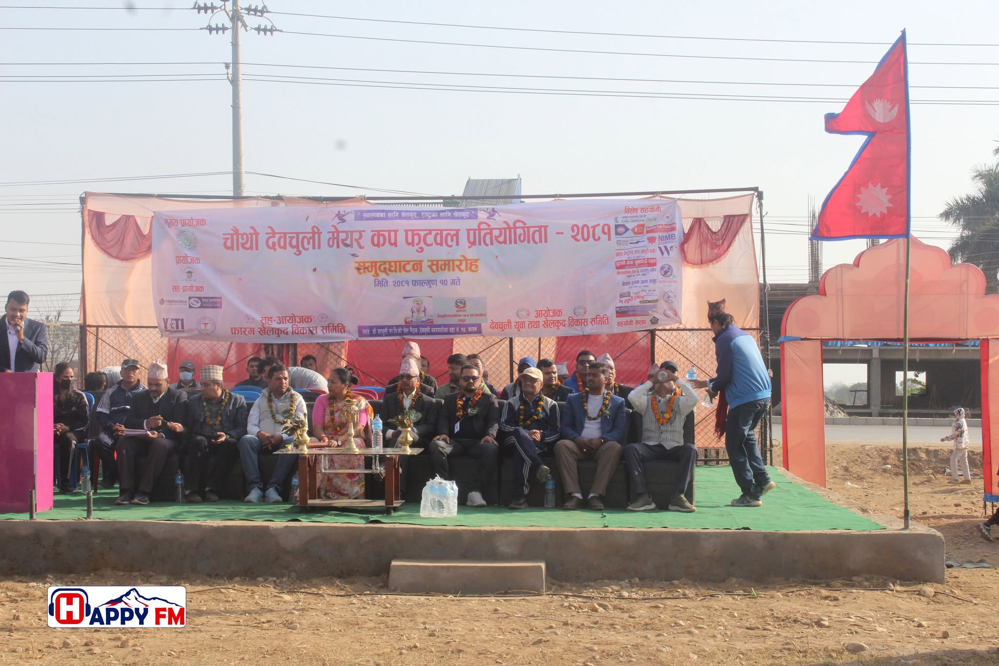 चौथो देवचुली मेयर कप फुटबल प्रतियोगिता सुरु