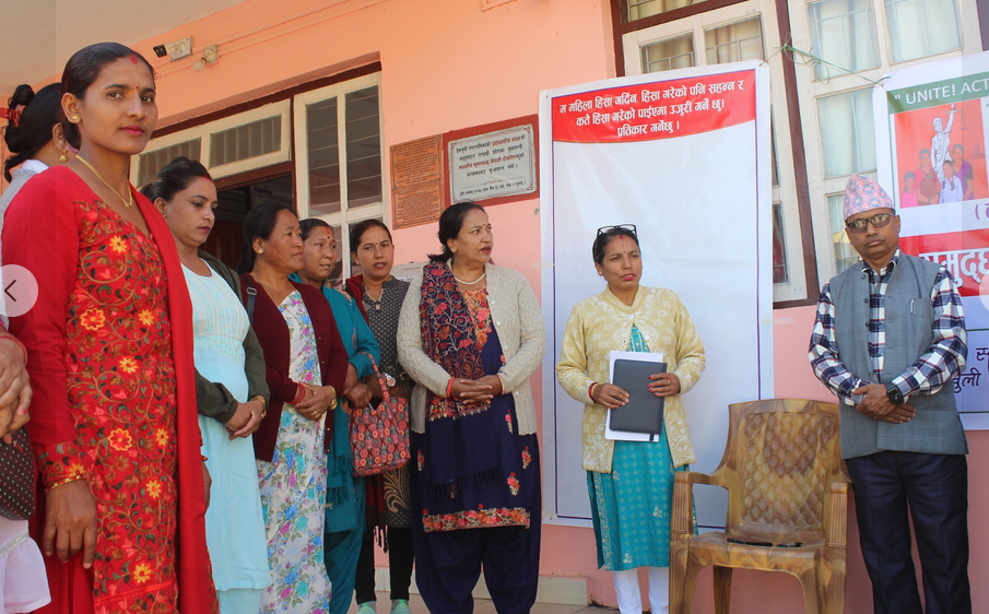 लैङ्गिक हिंसा विरुद्धको १६ दिने अभियान देवचुलीमा सुरु