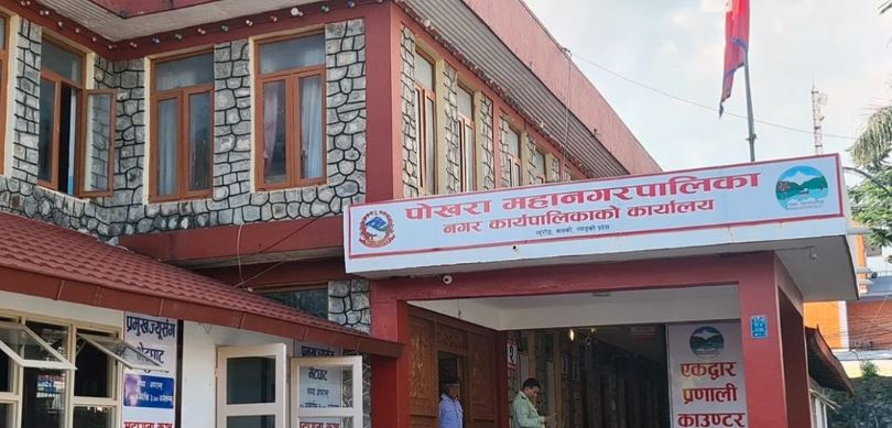 पोखरा महानगरपालिकाद्वारा कृषि उपजको समर्थन मूल्य प्रदान