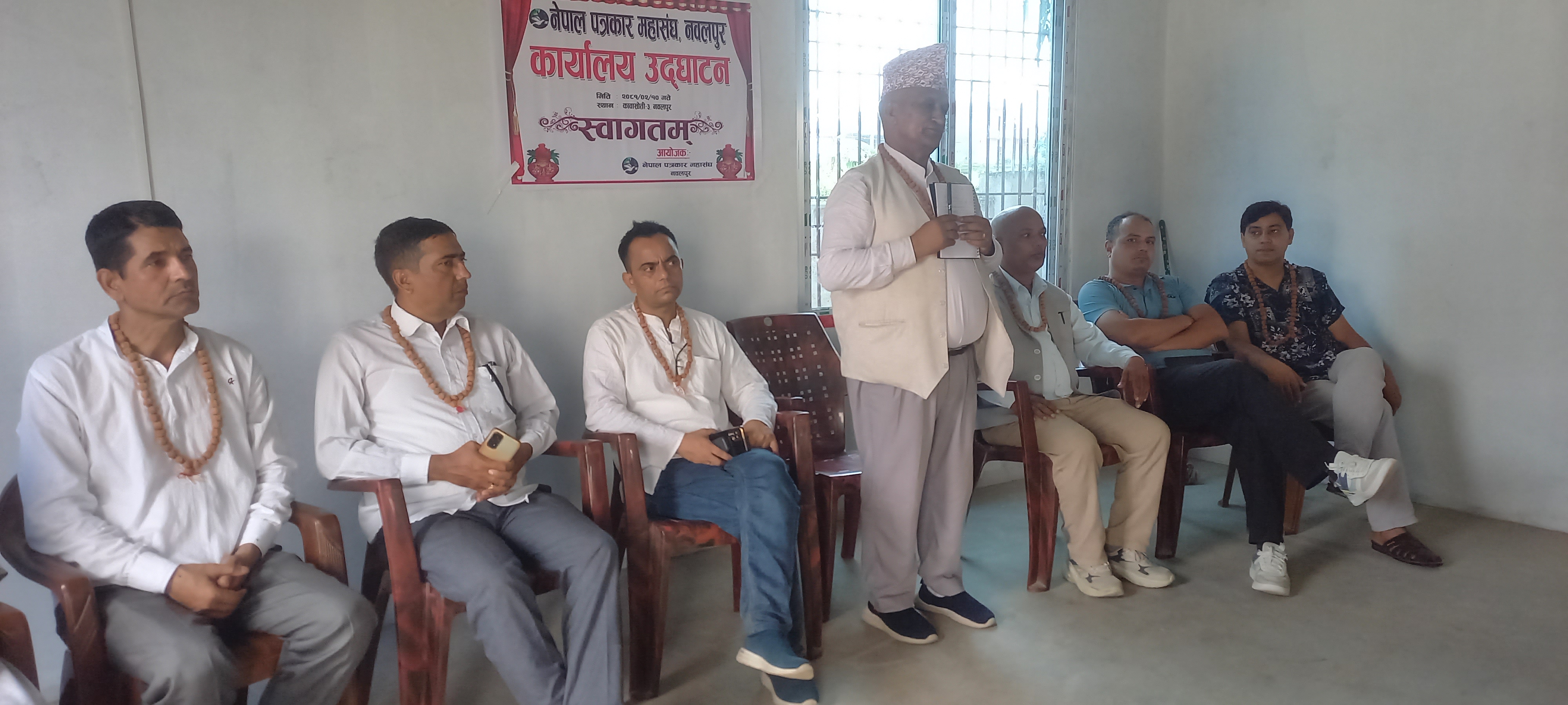 नेपाल पत्रकार महासंघ नवलपुरको नवनिर्मीत कार्यालय भवन उद्घाटन