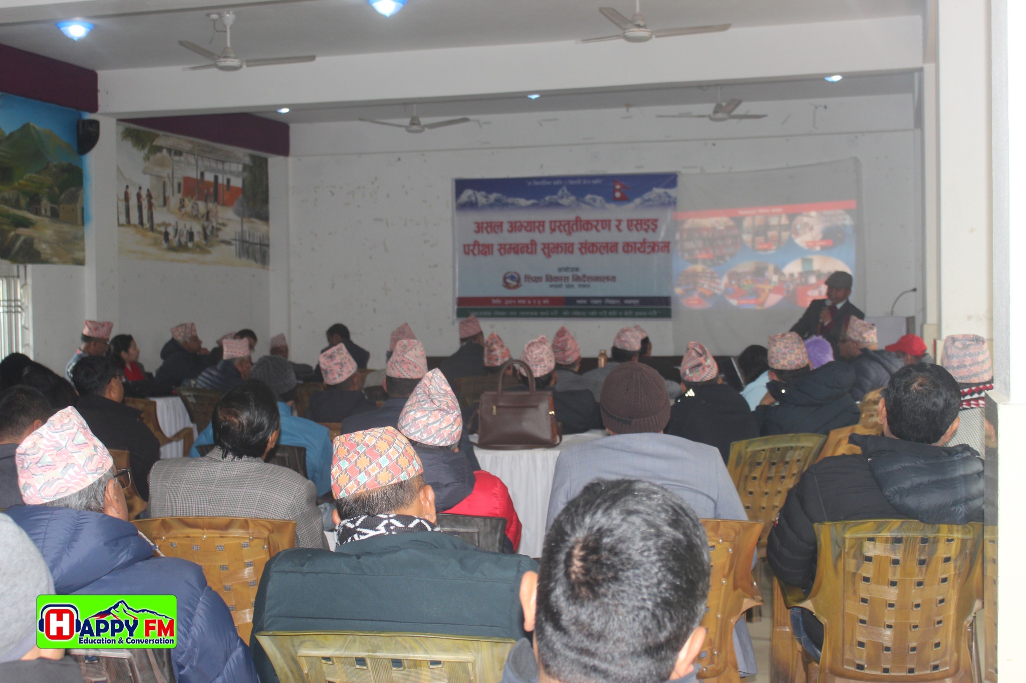 नवलपुरमा दुई दिवसीय शिक्षा सम्बन्धि कार्यक्रम सम्पन्न
