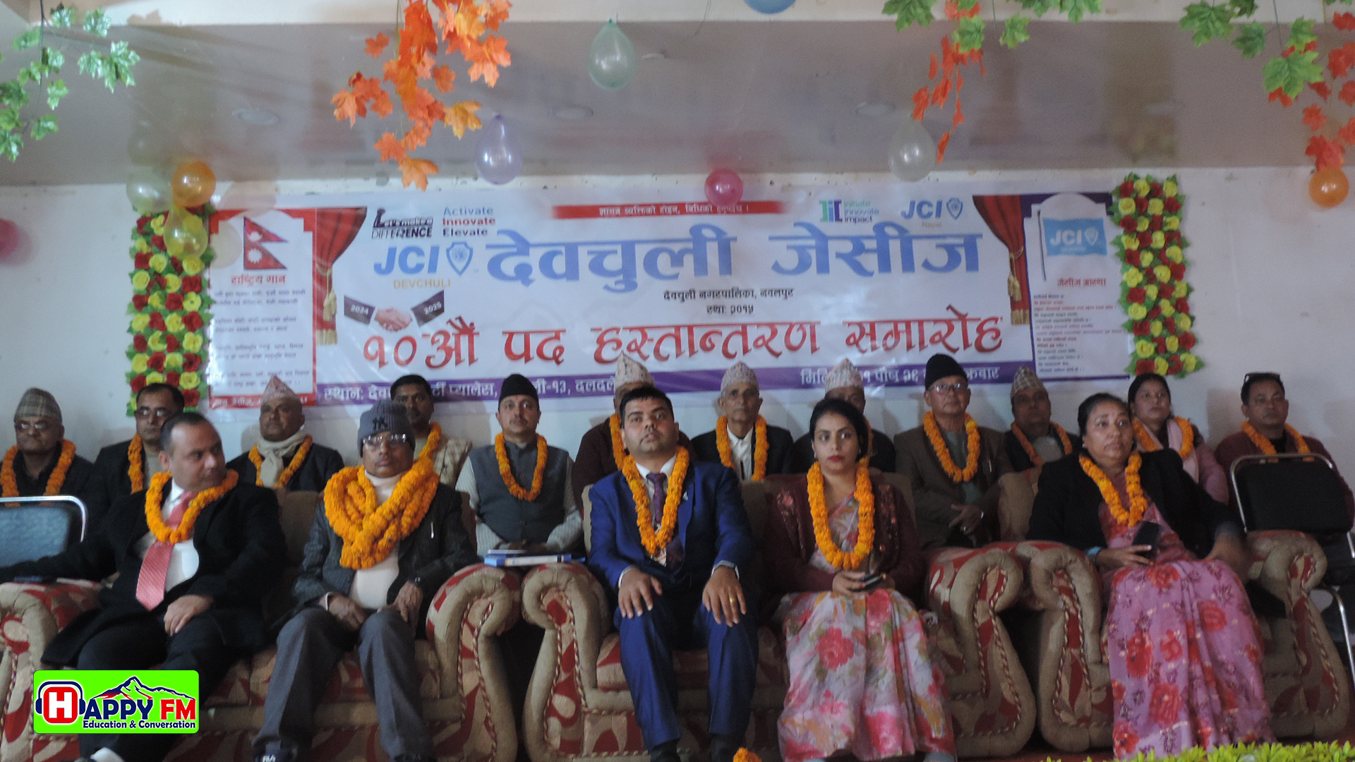 देवचुली जेसिजको १० औँ पदस्थापन तथा पुरस्कार वितरण कार्यक्रम सम्पन्न 