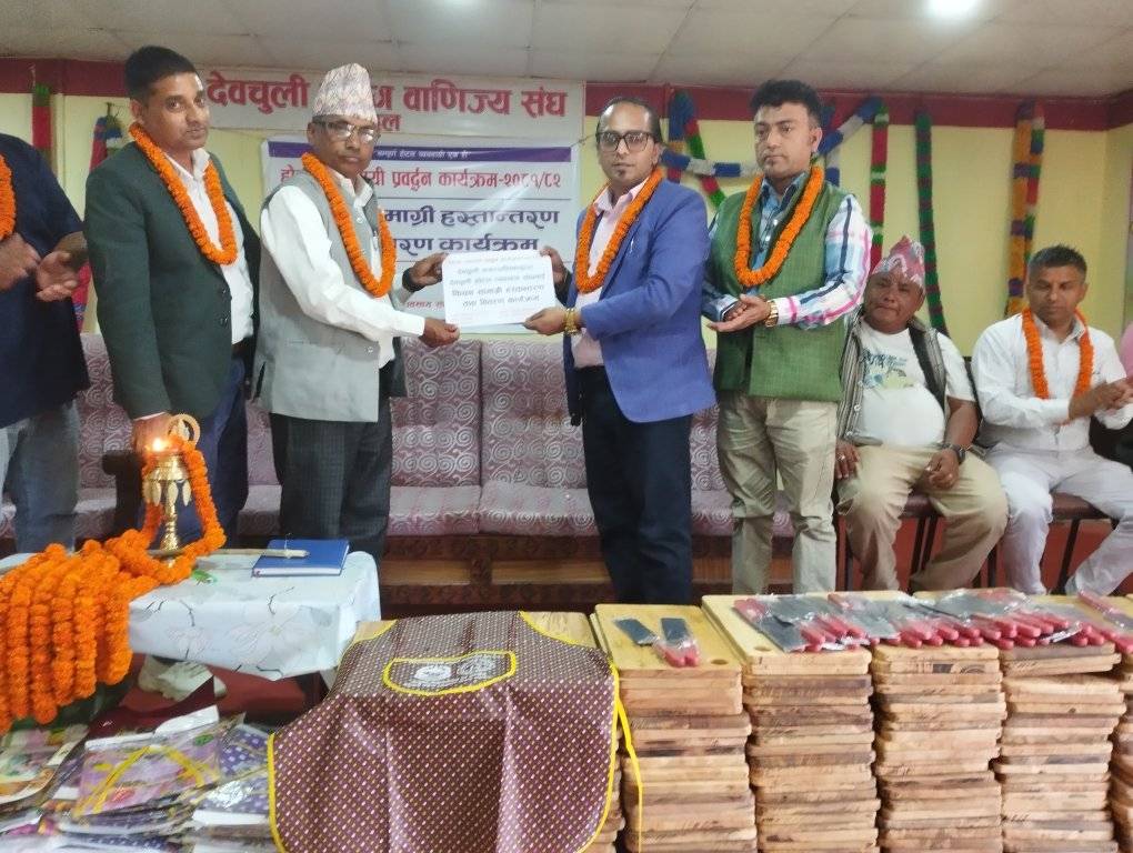 देवचुलीका २ सय होटल व्यवसायीलाई  किचन सामाग्री बितरण