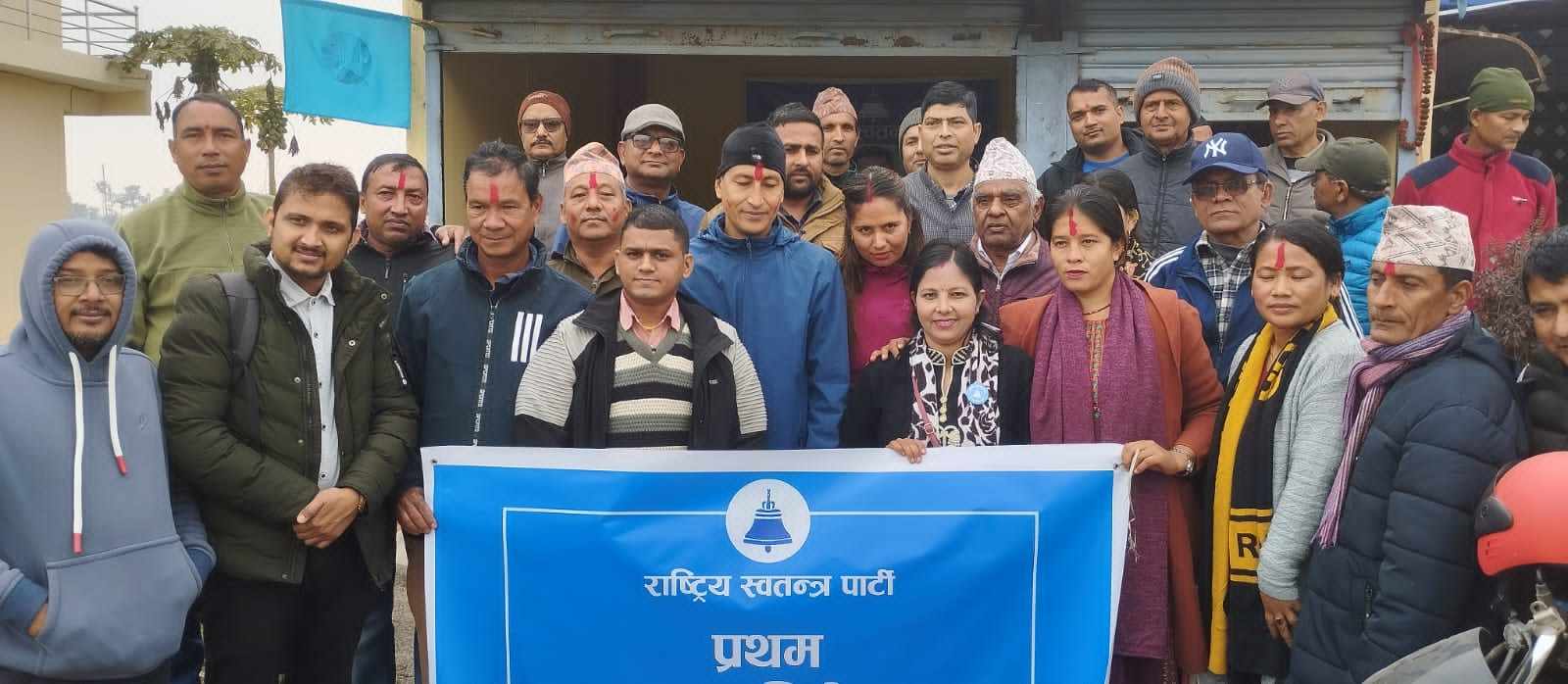 देवचुली १४ मा रास्वपाको वडा अधिवेशन सम्पन्न , सभापतिमा राजेन्द्र श्रेष्ठ सर्वसम्मत  