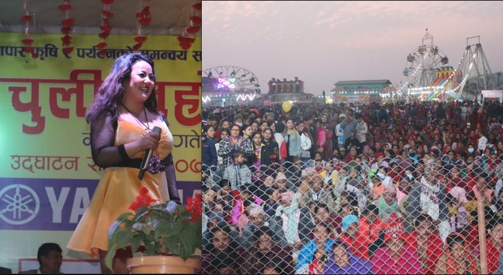 चौथो देवचुली महोत्सव : ज्योति मगरको गीत सुन्न साँझ सम्म दर्शकको घुइँचो 