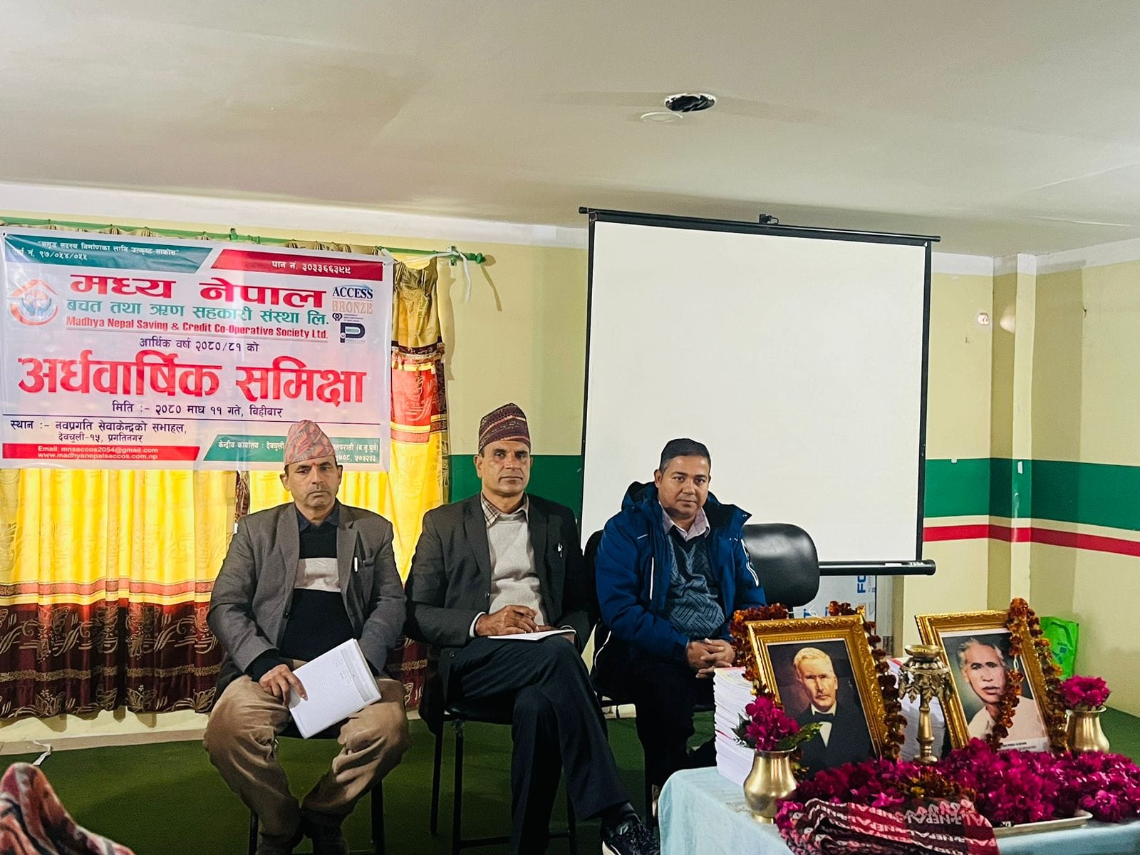 मध्य नेपाल साकोसको अर्धवार्षिक समीक्षा सम्पन्न 