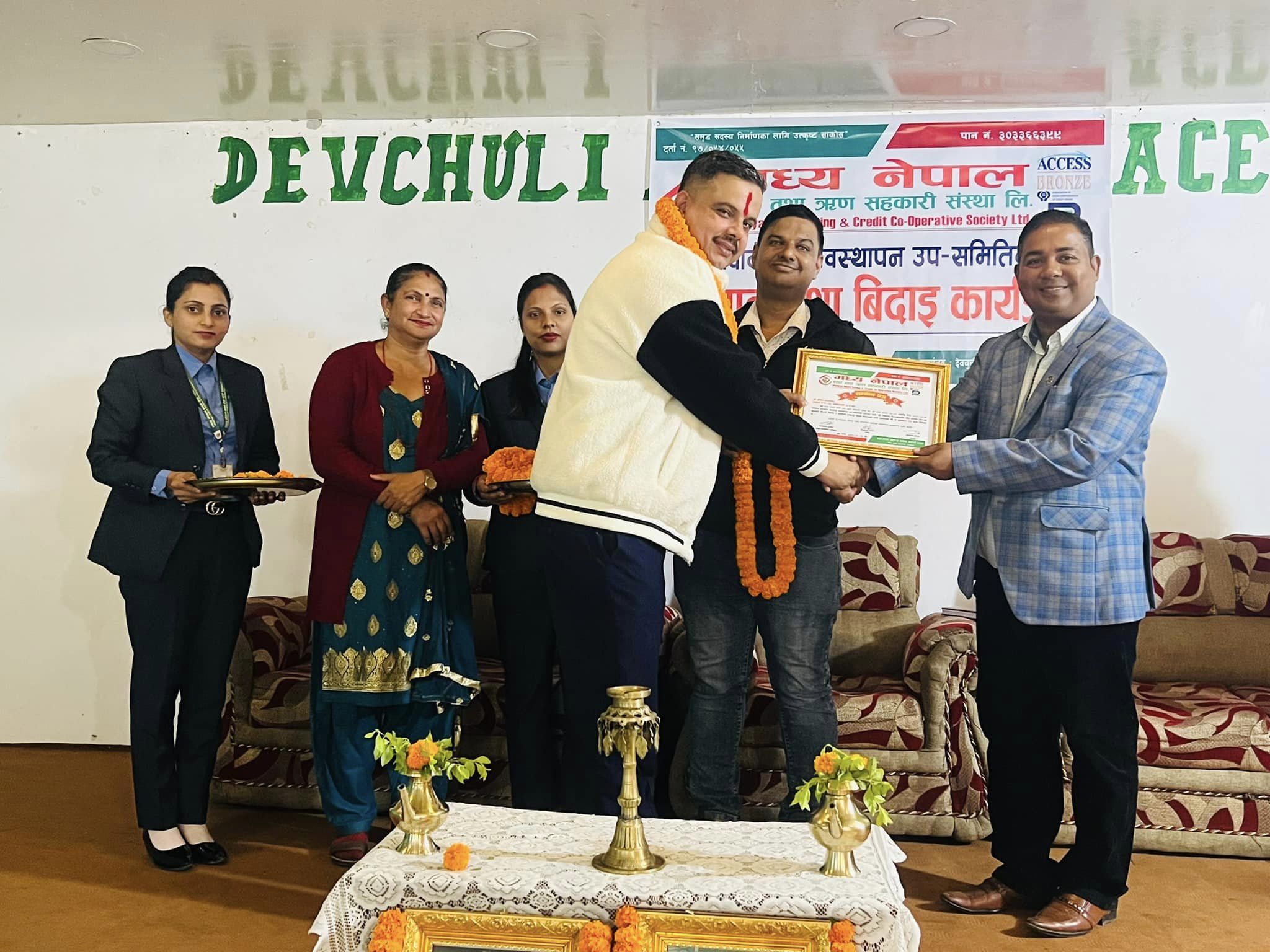 मध्य नेपाल साकोसको सम्मान तथा बिदाई कार्यक्रम सम्पन्न 