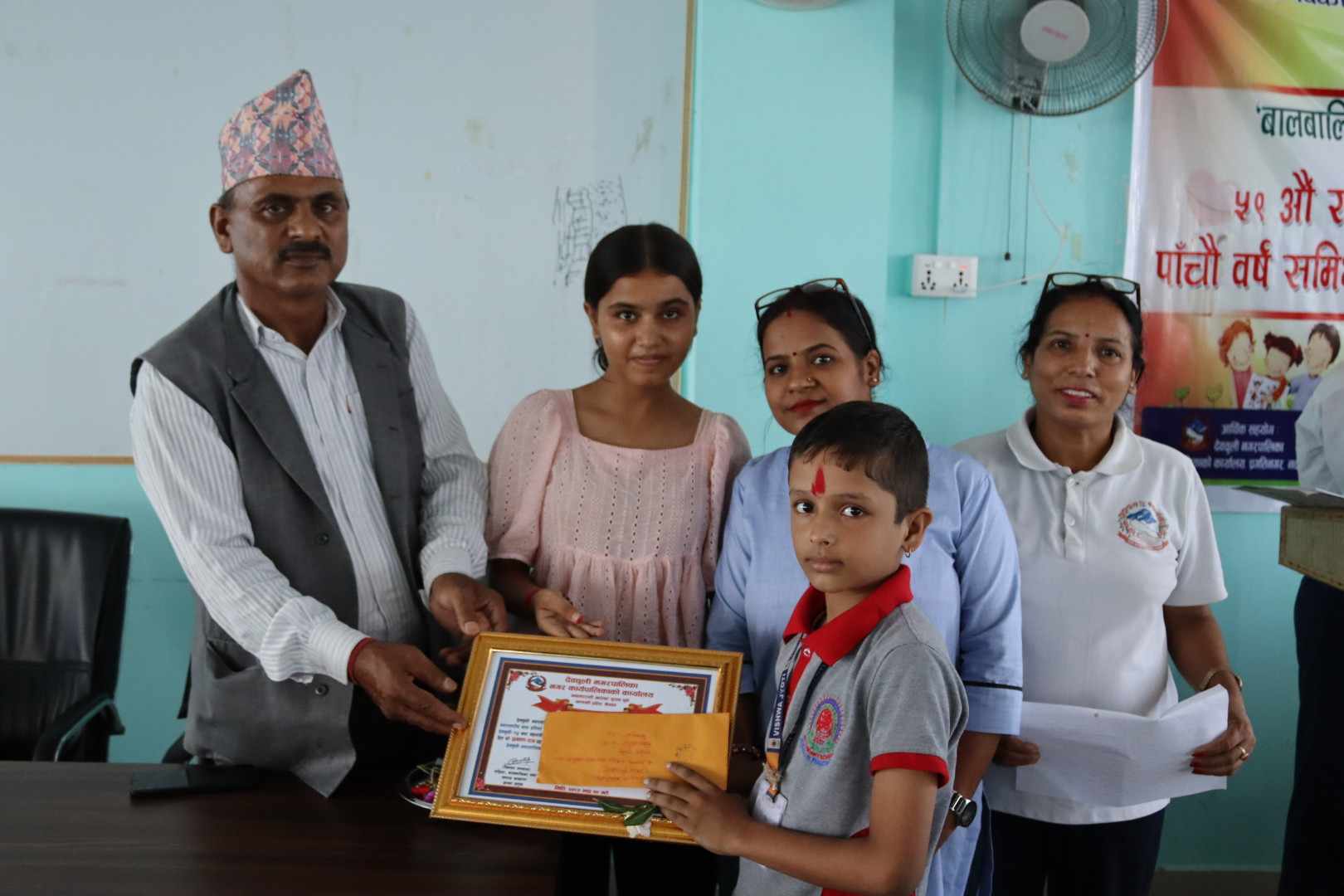 बाल दिवसमा देवचुलीमा कविता प्रतियोगिता