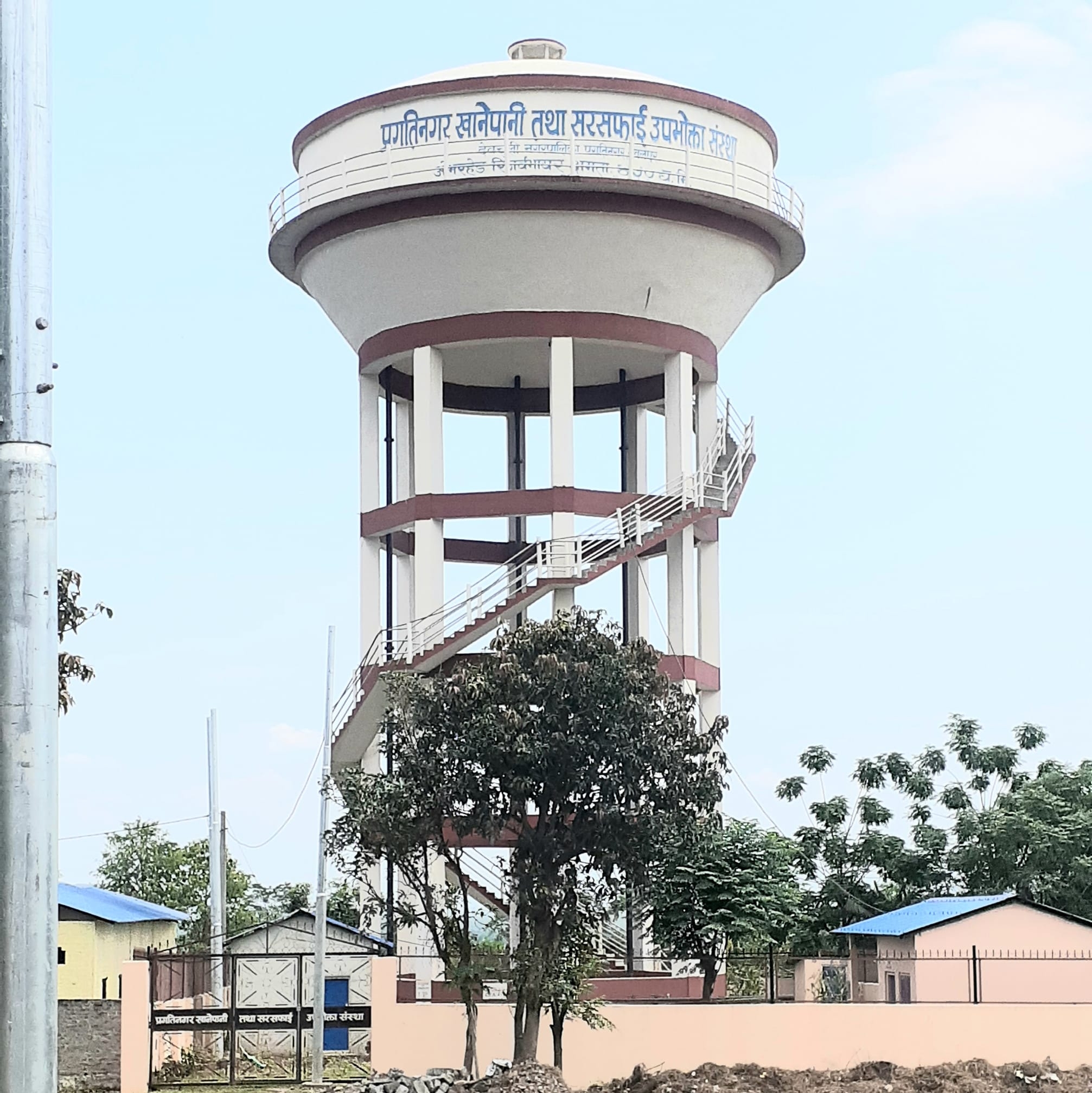  प्रगतिनगर खानेपानी संस्थाको निर्वाचन चैत्र ३० गते 