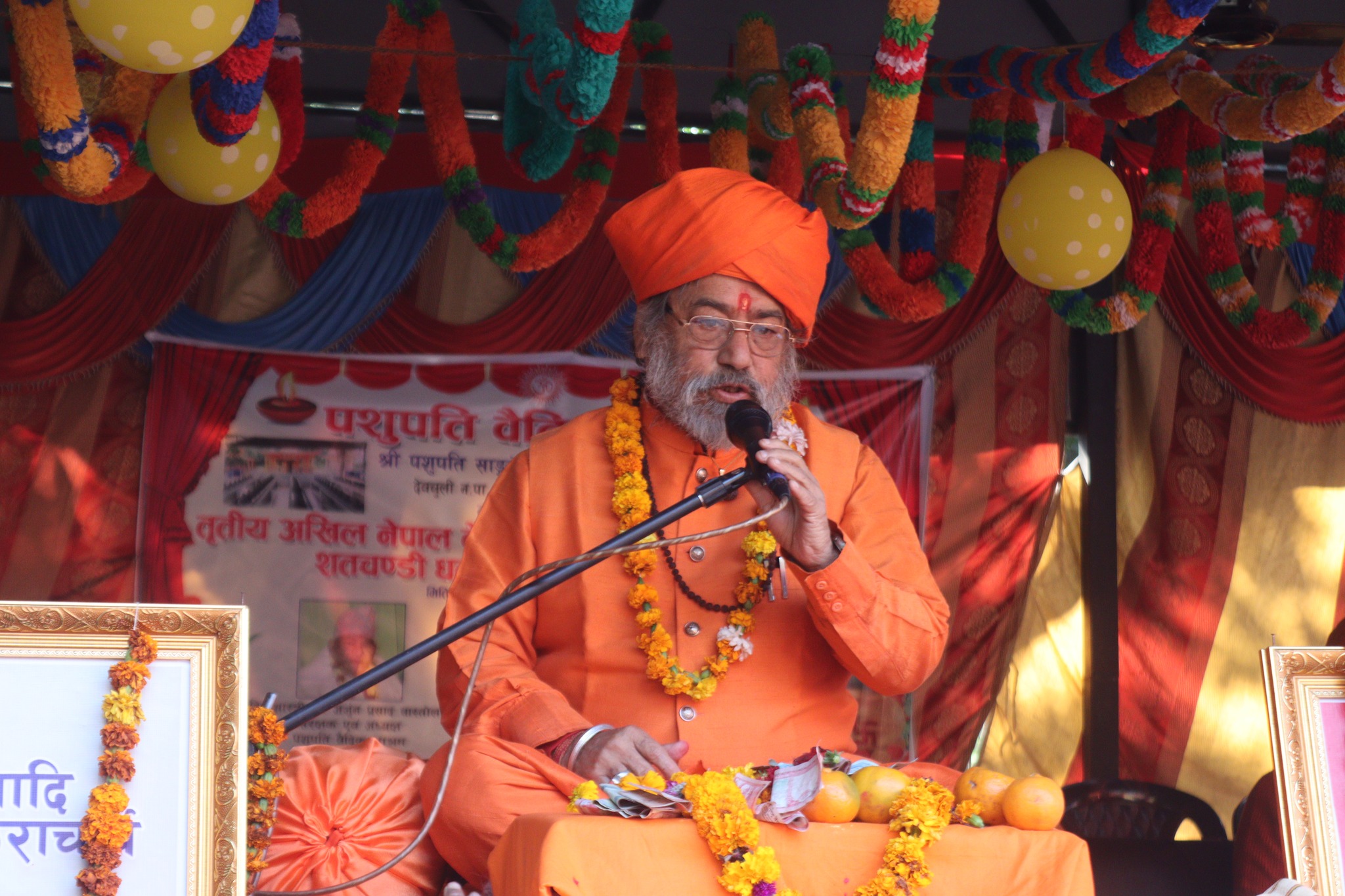 हरि नाम जप्न घर छोड्नु पर्दैन : सन्त सम्मेलन