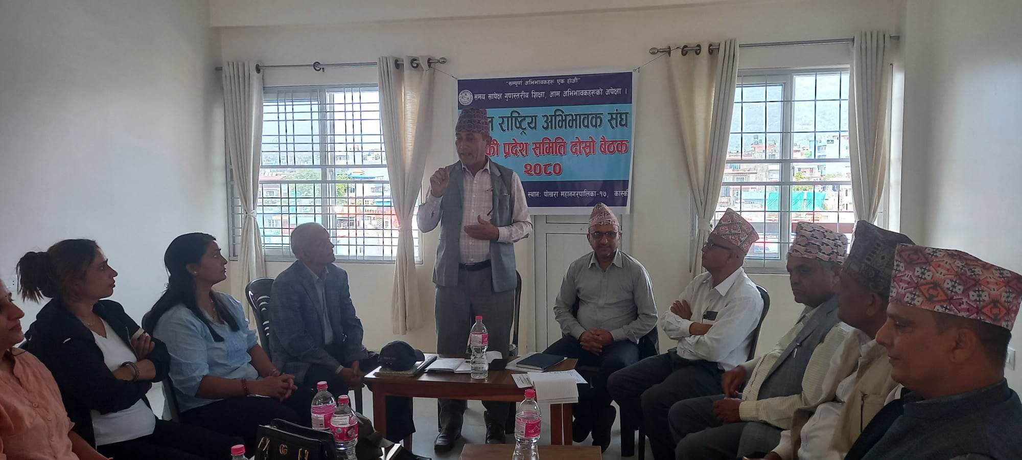 नेपाल राष्ट्रिय अभिभावक संघ गण्डकी प्रदेशको दोस्रो बैठक पोखरामा सम्पन्न 