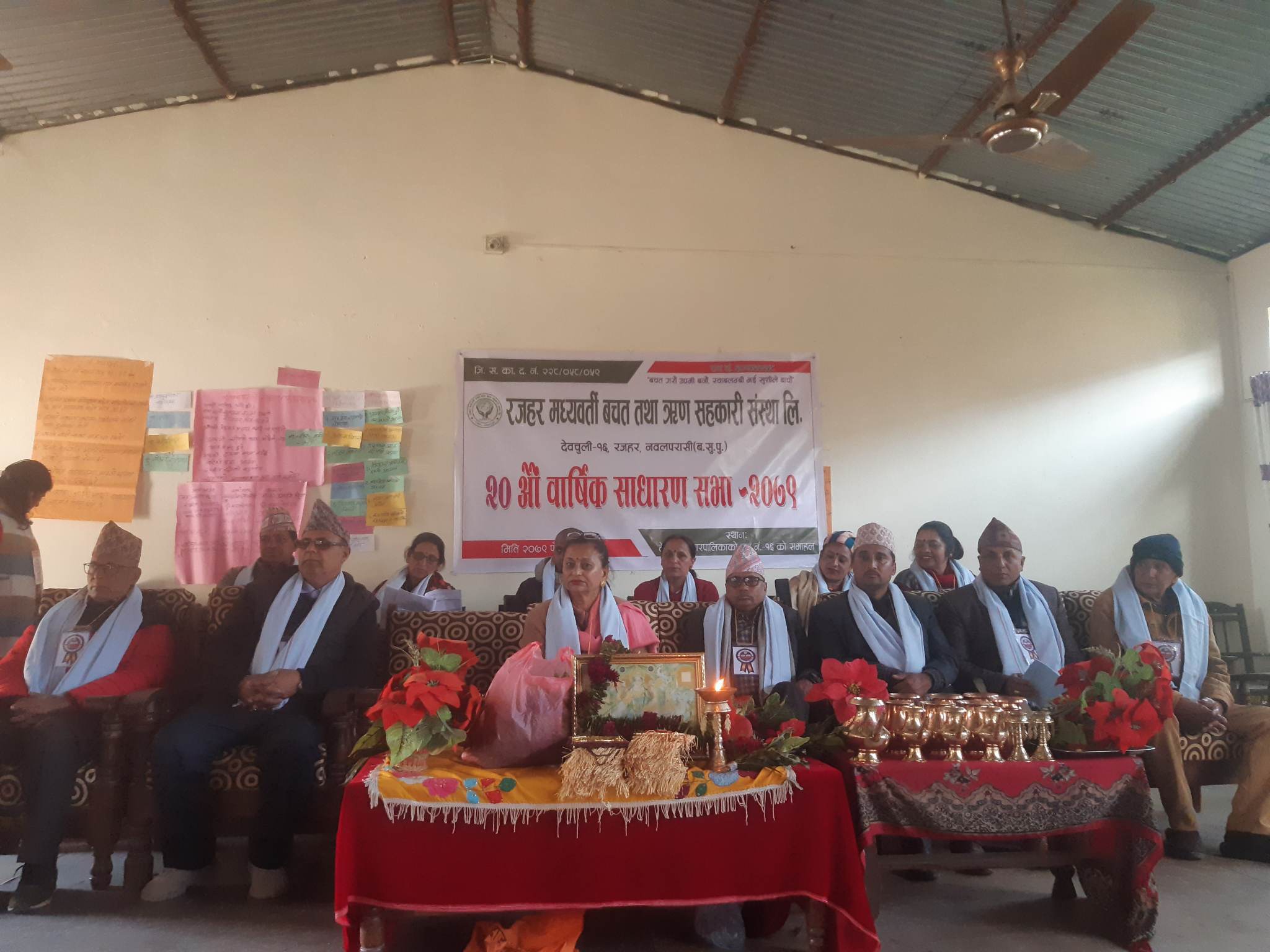 रजहर मध्यवर्तीद्वारा विभिन्न विधामा २० शेयर सदस्यहरु सम्मानित 