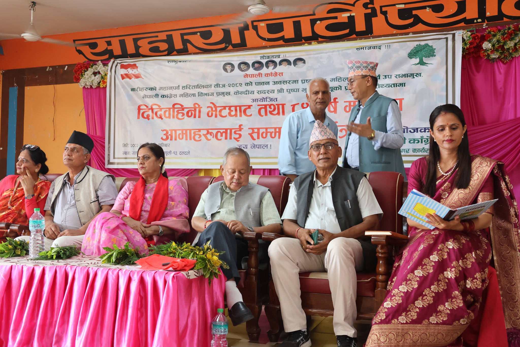 देवचुलीमा नेपाली कांग्रेसद्वारा ८४ वर्ष माथिका १ सय आमाहरुलाई सम्मान