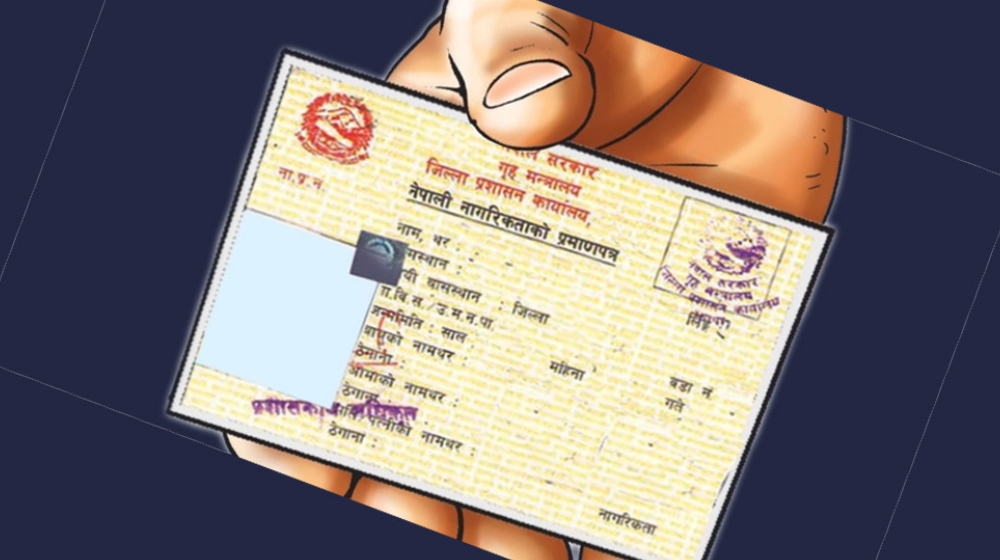 मोरङमा नेपाली नागरिकता परित्याग गर्नेको सङ्ख्या बढ्यो