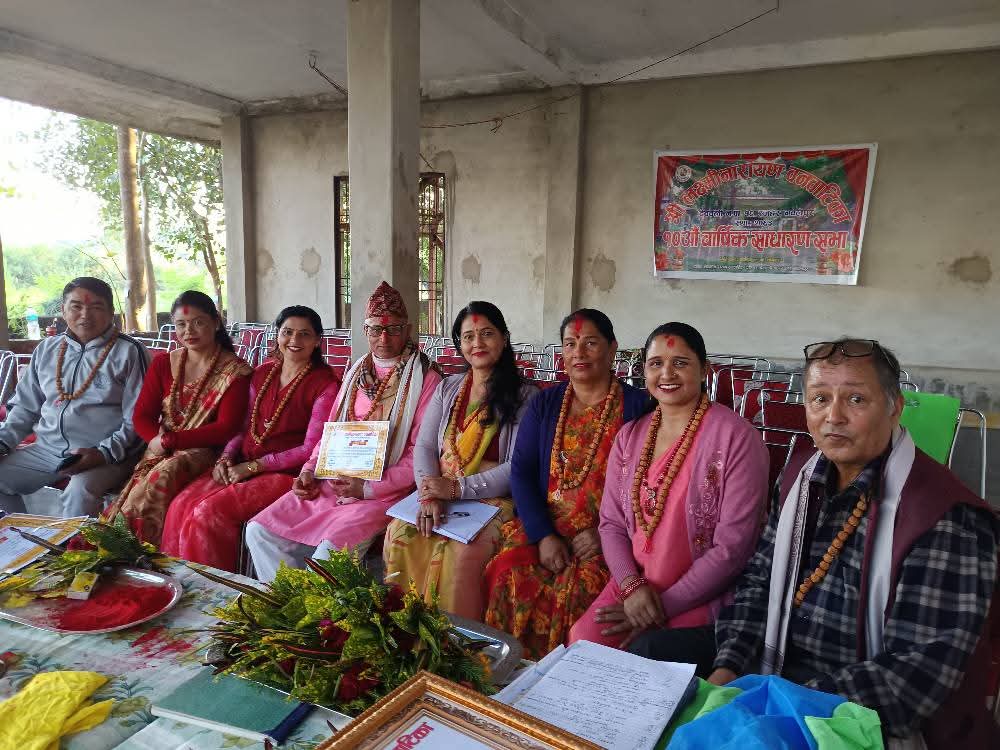 लक्ष्मीनारायण वनवाटिकाको दशौँ साधारण सभा सम्पन्न