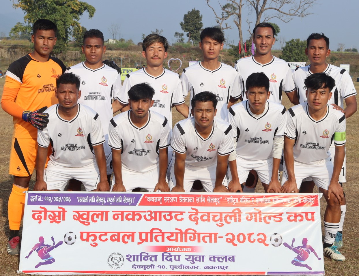 दोस्रो देवचुली गोल्डकप : सोमबारको जित संगै गण्डकी प्रदेश पुलिस फुटबल क्लब सेमीफाइनलमा