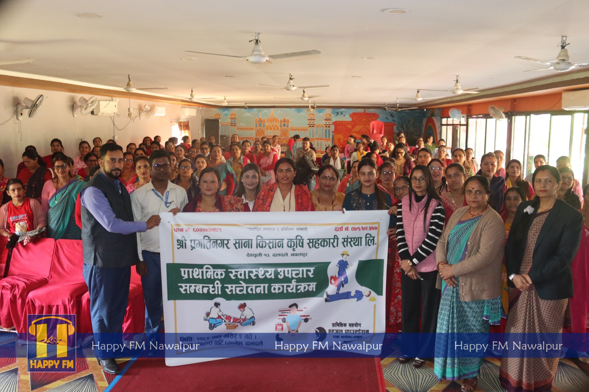 प्रगतिनगर साना किसानको प्राथमिक स्वास्थ्य उपचार सचेतना कार्यक्रम सम्पन्न