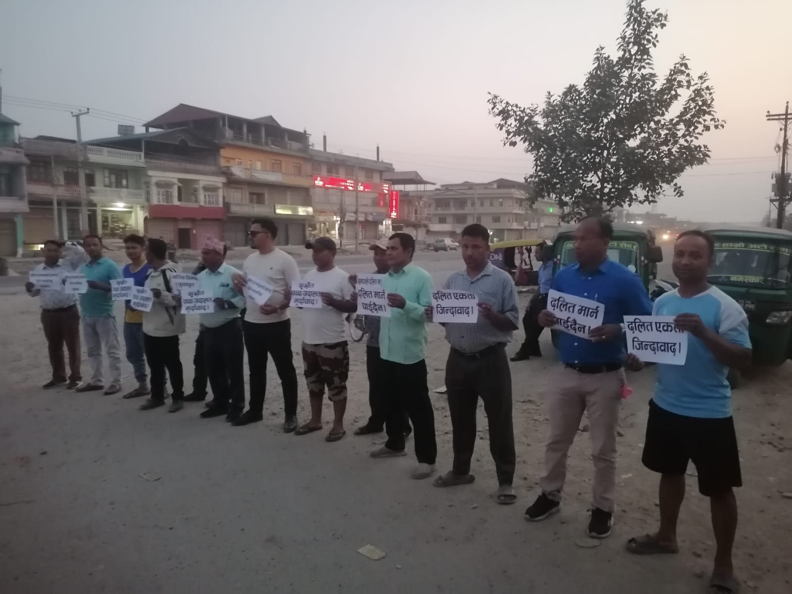 दलित जागरण अभियान नेपालद्वारा दलदलेमा  वृहत प्रदर्शनी
