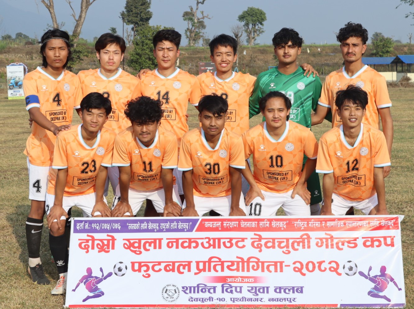 दोस्रो देवचुली गोल्डकप : मङ्गलबार ट्राइब्रेकरको थ्रिल , मोनस्टर गाइज अर्को चरणमा 