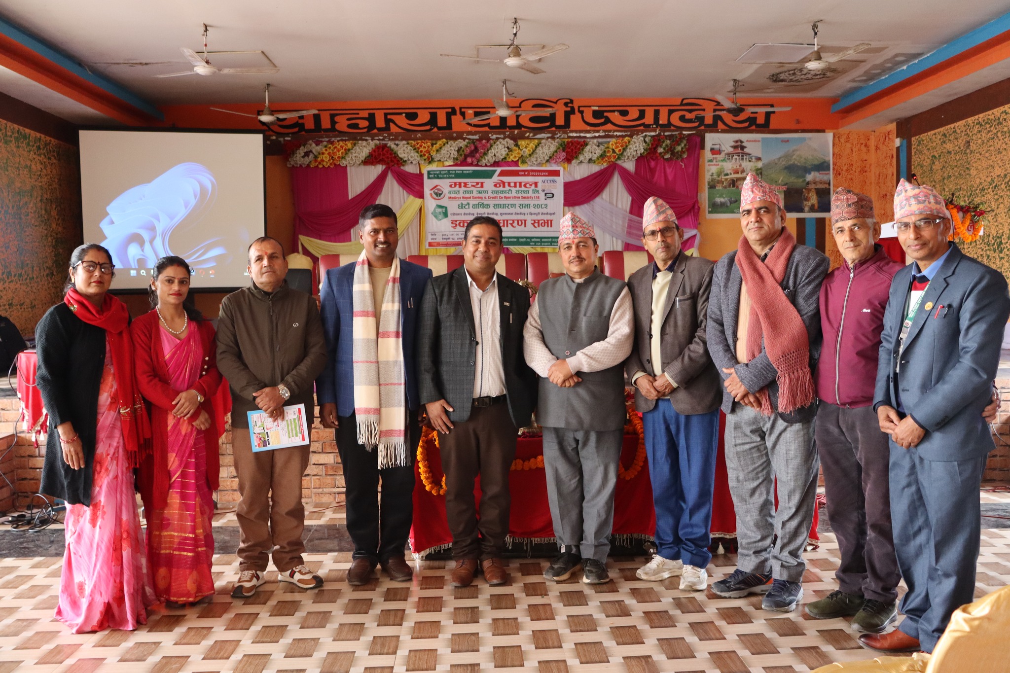 मध्य नेपाल साकोस : इकाई ३ अन्तर्गतको साधारण सभा सम्पन्न 