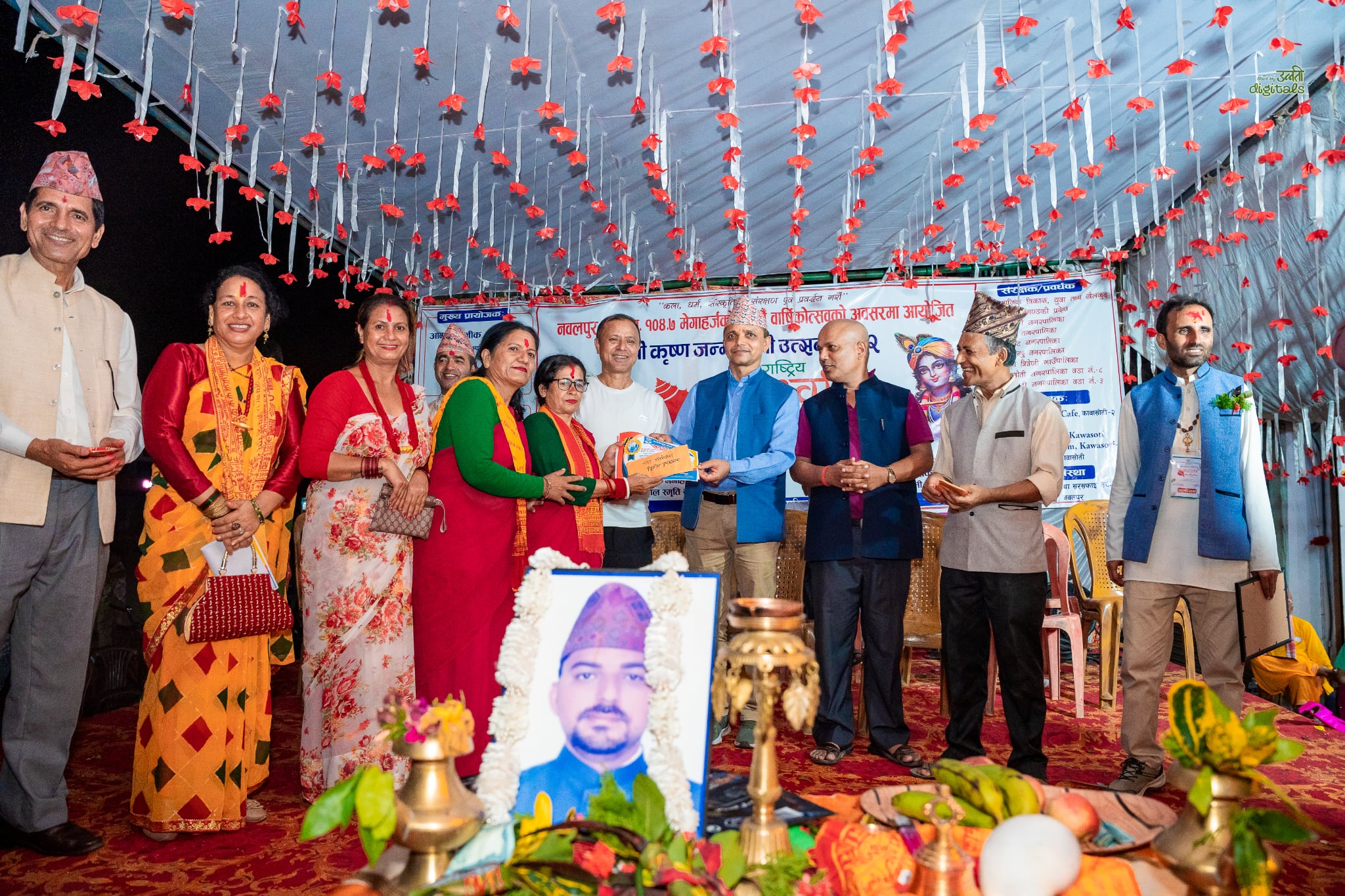 एघारौं राष्ट्रिय शंखध्वनि तथा भजन प्रतियोगीता नवलपुर एफ एम द्धारा सम्पन्न