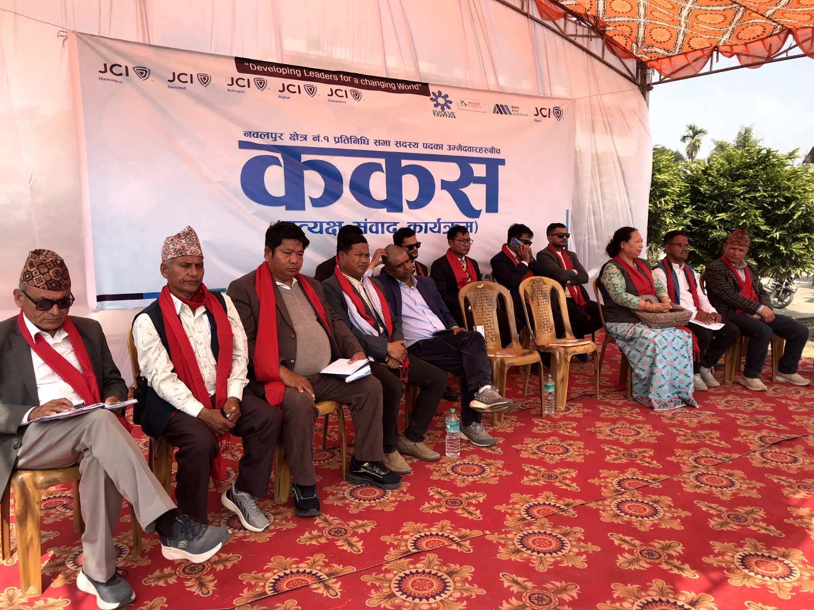 नवलपुर १ का उम्मेदवारहरू बीचको प्रत्यक्ष संवाद 'ककस' कार्यक्रम सम्पन्न