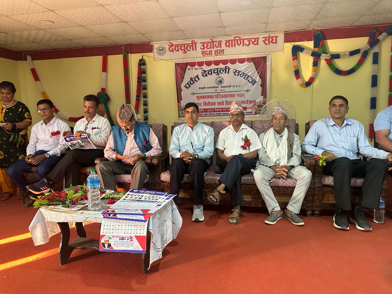 पर्वत देवचुली समाजको शुभकामना आदानप्रदान कार्यक्रम सम्पन्न
