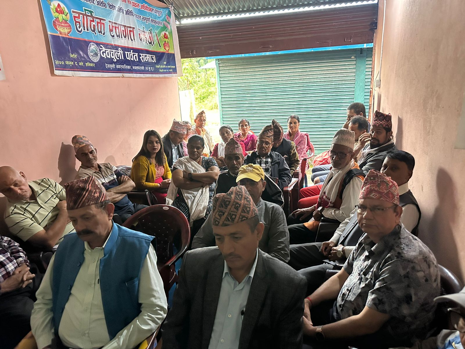 एकादशीमा नारायणीमा तोरण तार्दै पर्वत देवचुली समाज