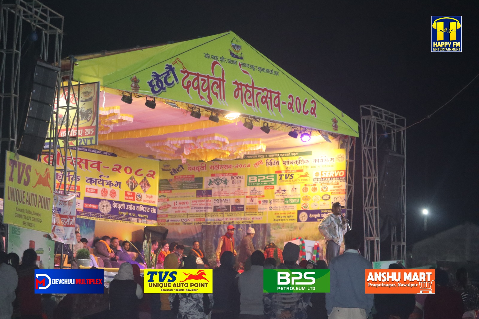 छैटौँ देवचुली महोत्सव: कुलेन्द्र र आशाको गीतमा नाचे दर्शक