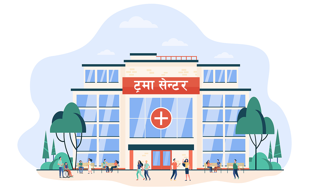 १८ महिनामा सम्पन्न गर्ने गरि देवचुलीमा ट्रमा सेन्टरको निर्माण सुरु