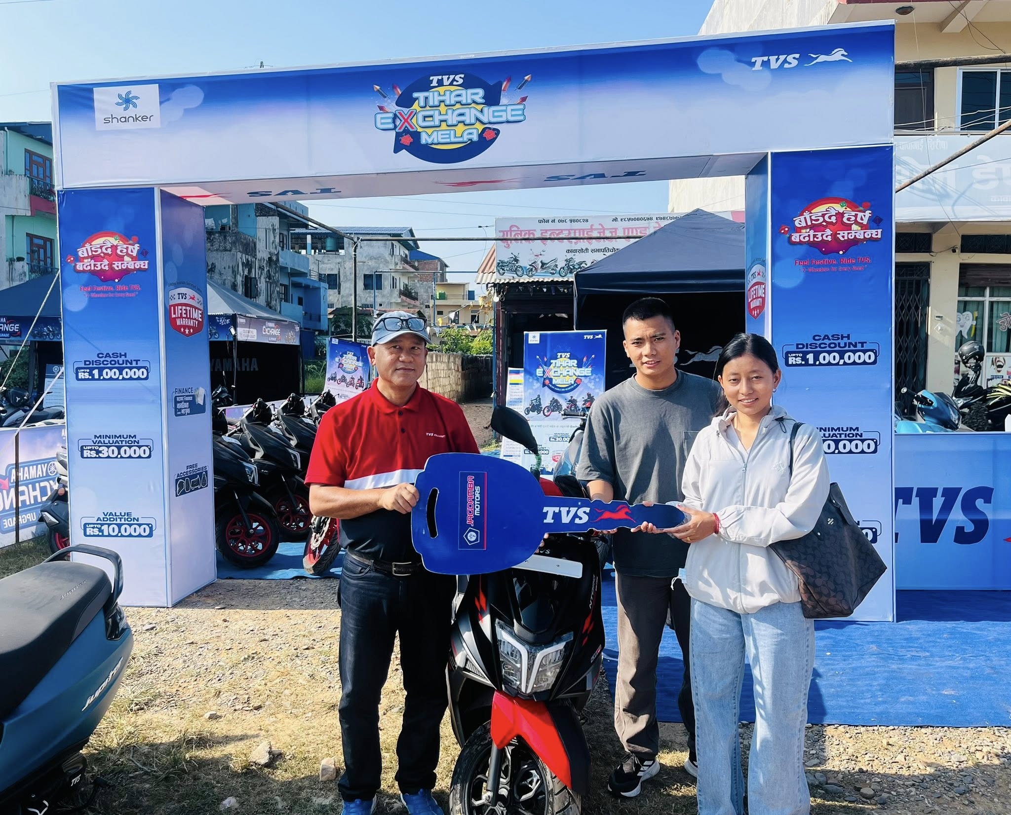 दलदले र कावासोतीमा TVSको 'स्मार्ट एक्सचेन्ज ' सुरु 