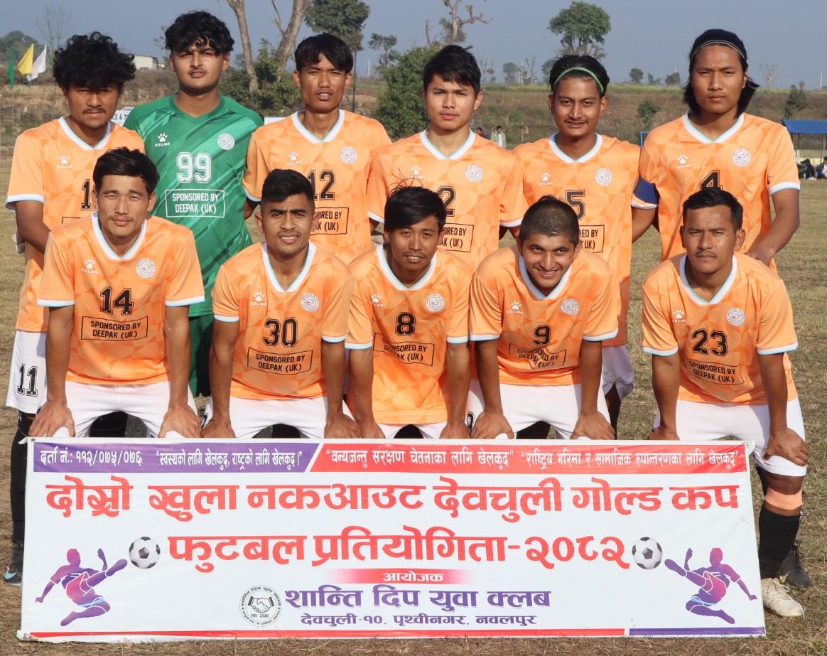 दोस्रो देवचुली गोल्डकप : उपाधिको लागी अठ्ठाइस बिगाहा र मोनस्टर गाइज भिड्ने