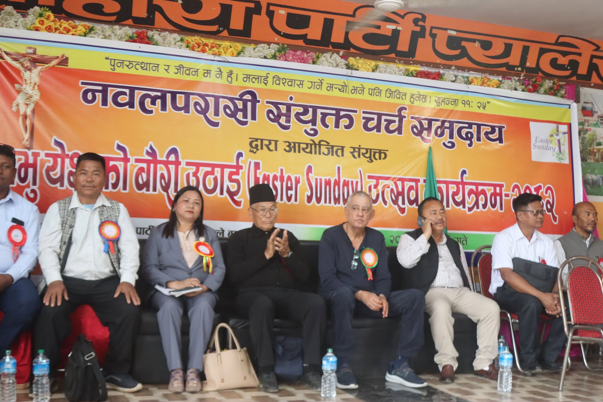 इसाई समुदायले भव्यताका साथ मनायो इस्टर सन्डे 