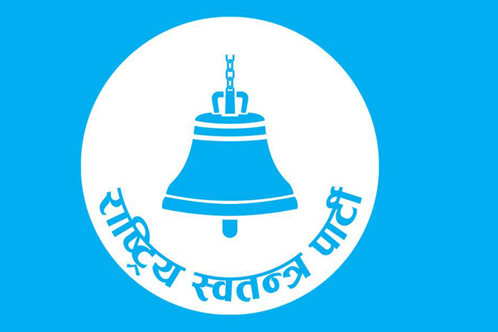 एकै दिन जिल्लामा रास्वपाको ९ निर्वाचन सम्पर्क कार्यालय उद्घाटन 