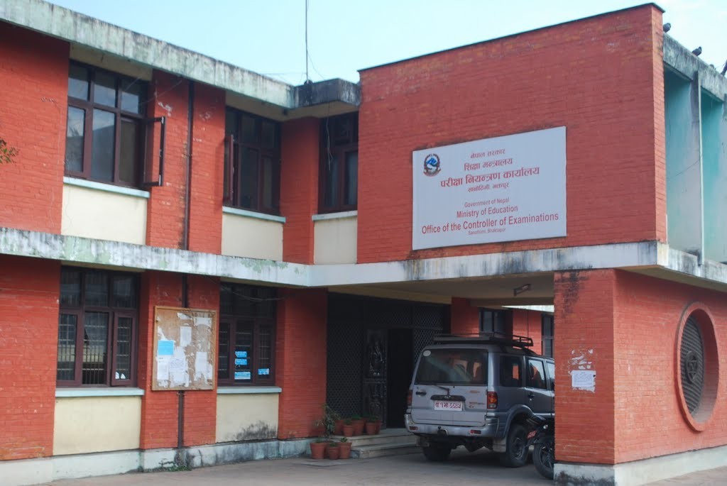 एसईई पूरक परीक्षा साउन २६   देखि  सुरु